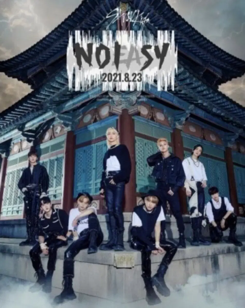 [스트레이키즈(스키즈)] NOEASY 노이지 소리꾼 특전 브로마이드